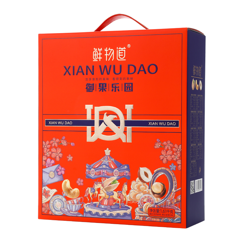 白底2