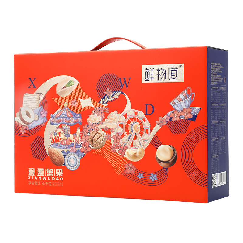 白底2