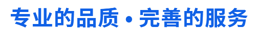 文字