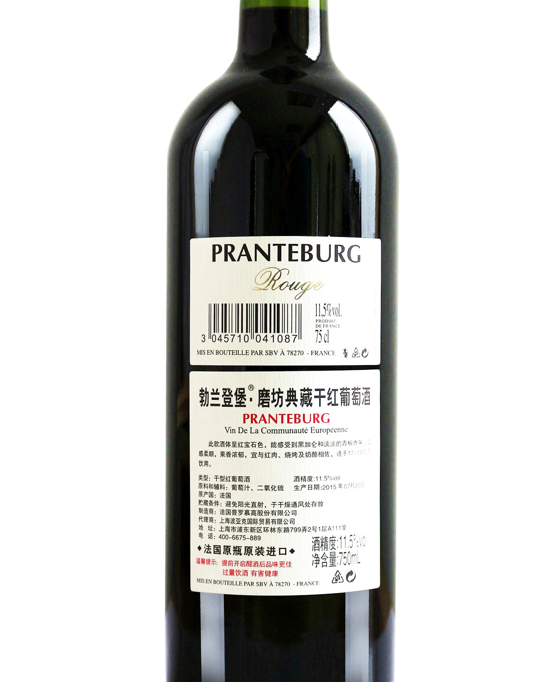 法国勃兰登堡磨坊典藏干红葡萄酒