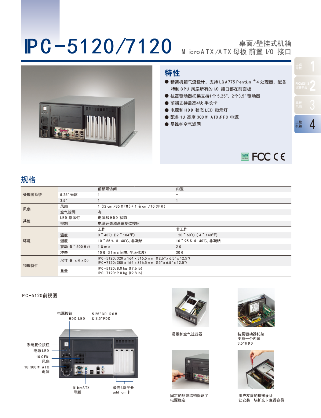 产品资料1