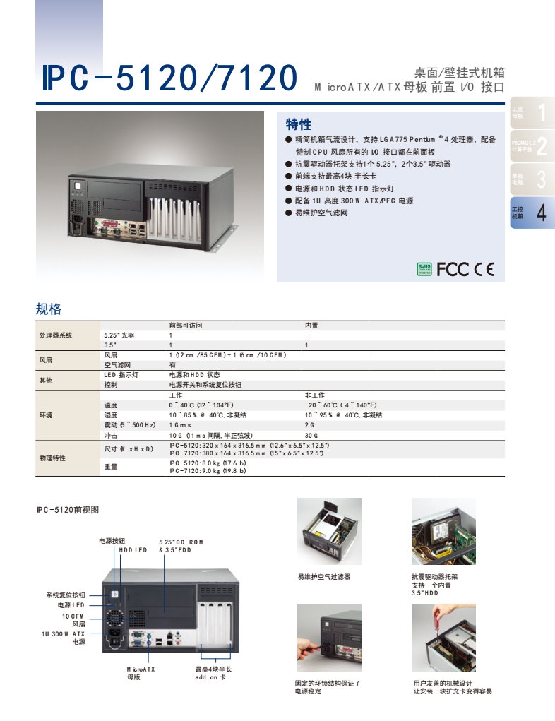 产品资料1