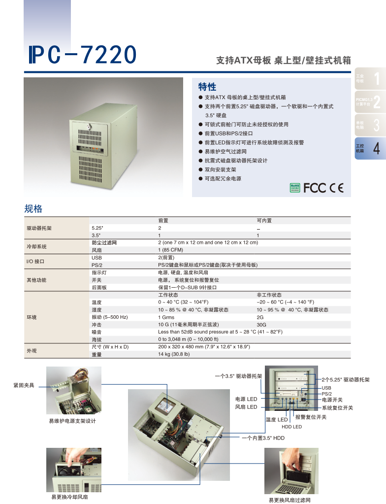 产品资料1