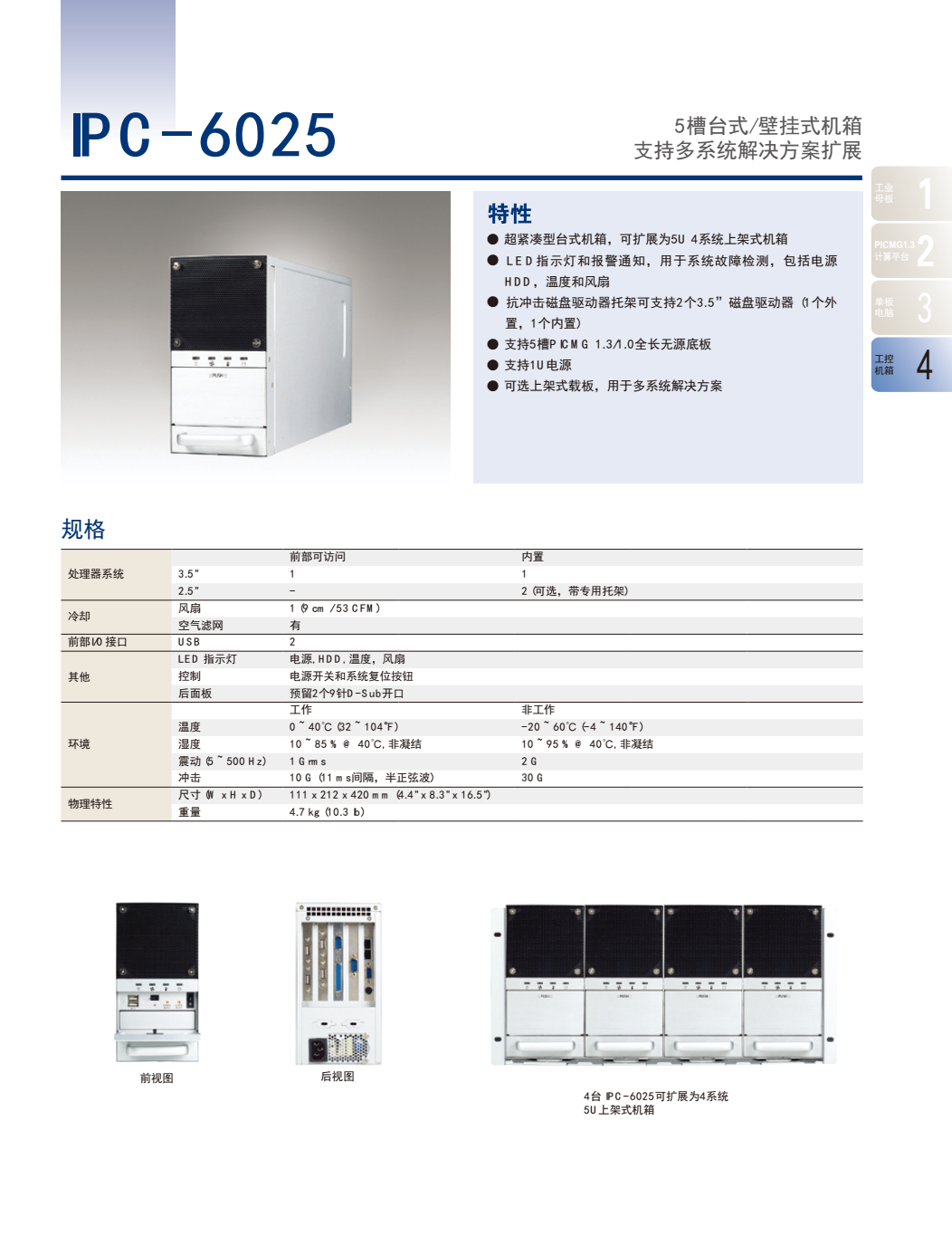 产品资料1