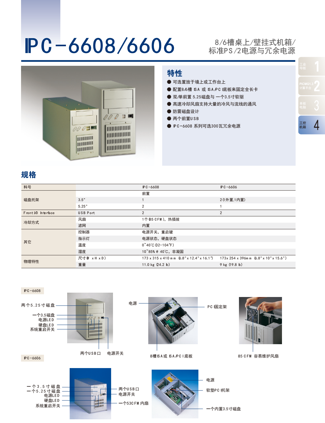 产品资料1