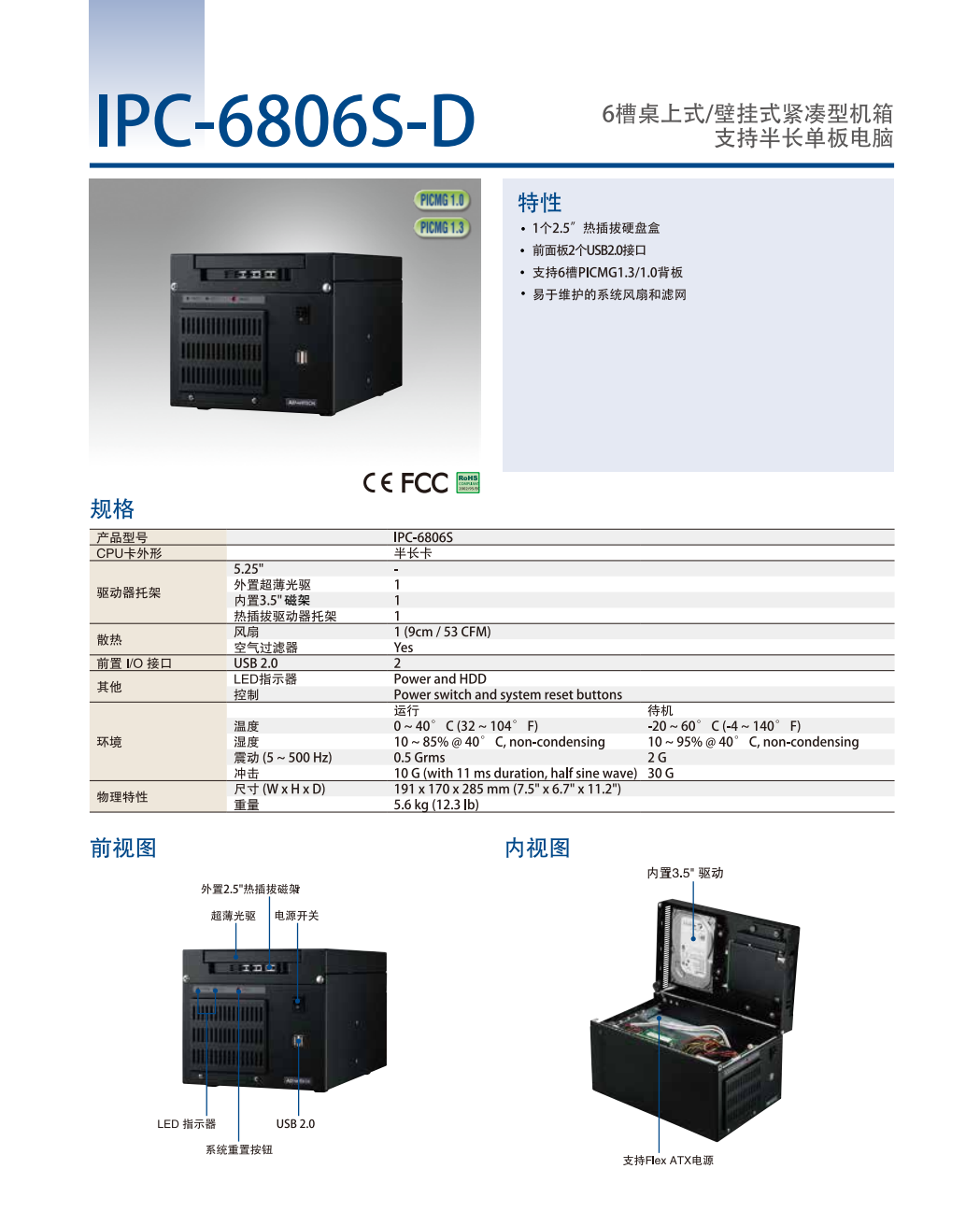 产品资料1