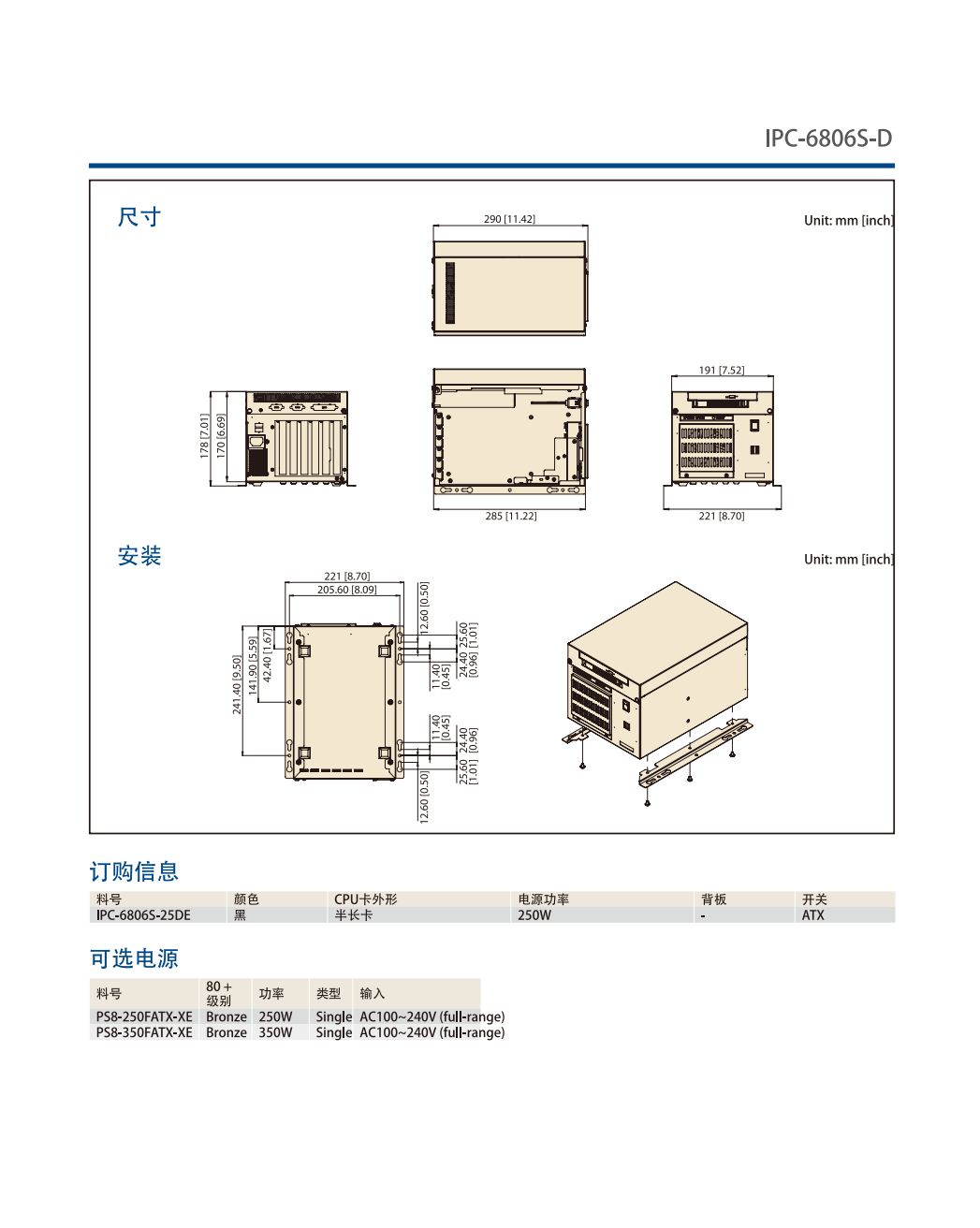 产品资料2