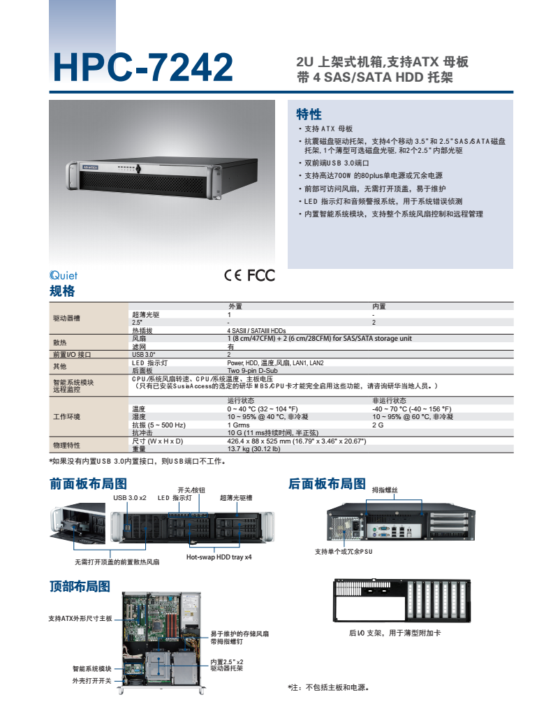 产品资料1