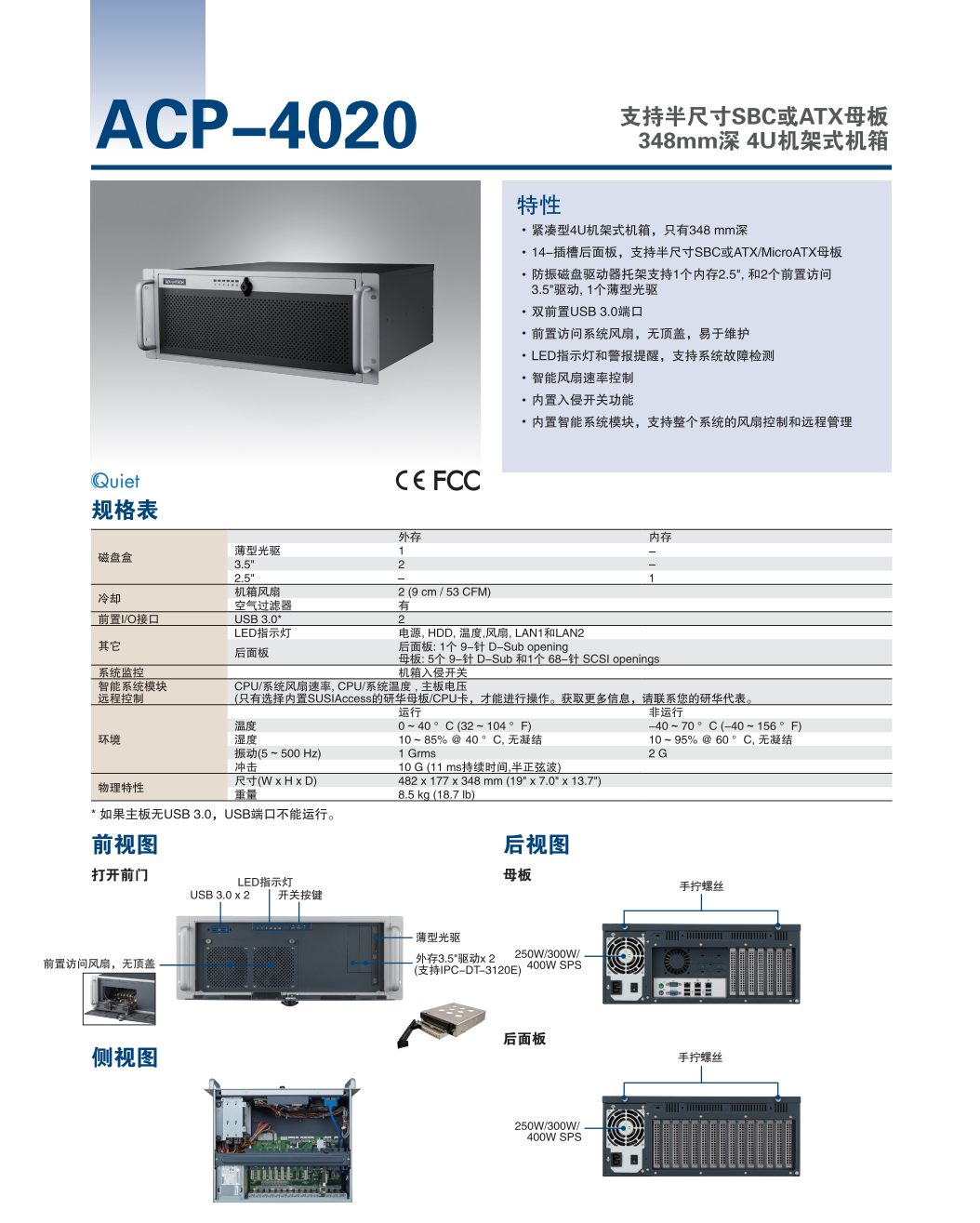 产品资料1