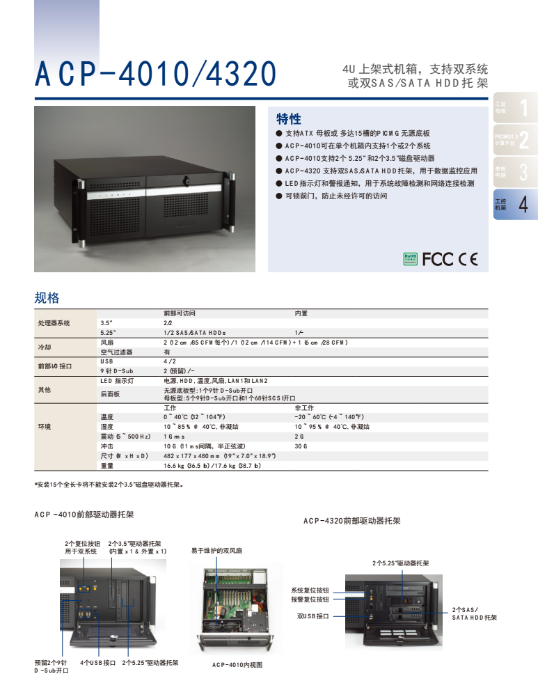 产品资料1