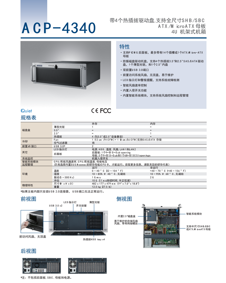 产品资料1