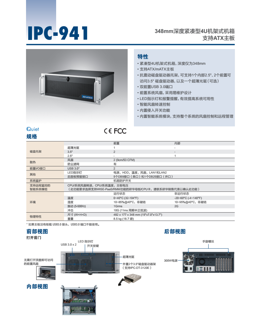 产品资料1