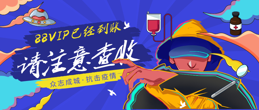 默认标题_2020-02-18-0