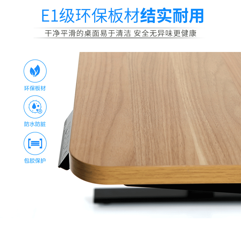 157图10板材