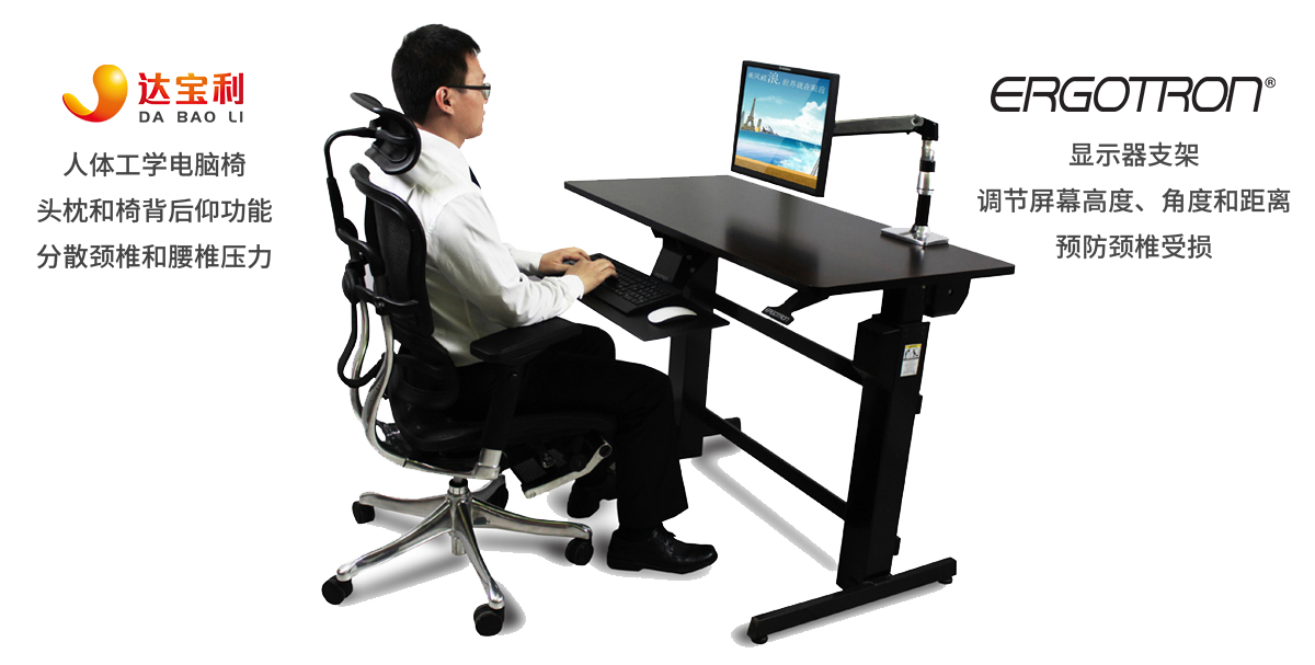 146图03半躺式办公图