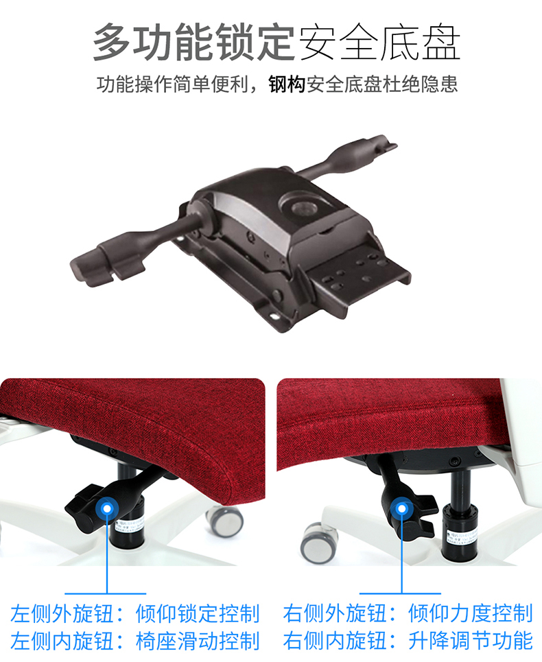 133图10底盘