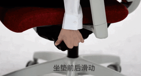 133图14坐垫滑动