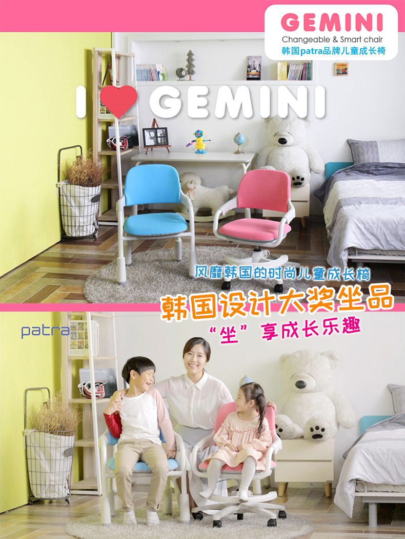 132图09patra椅