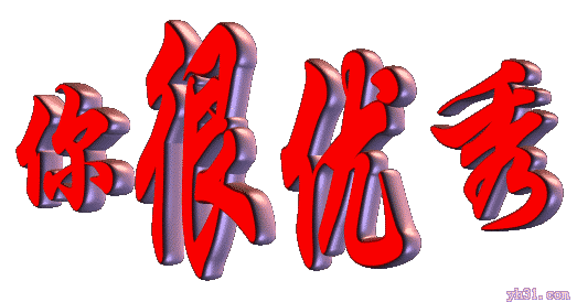 130图17领导表扬