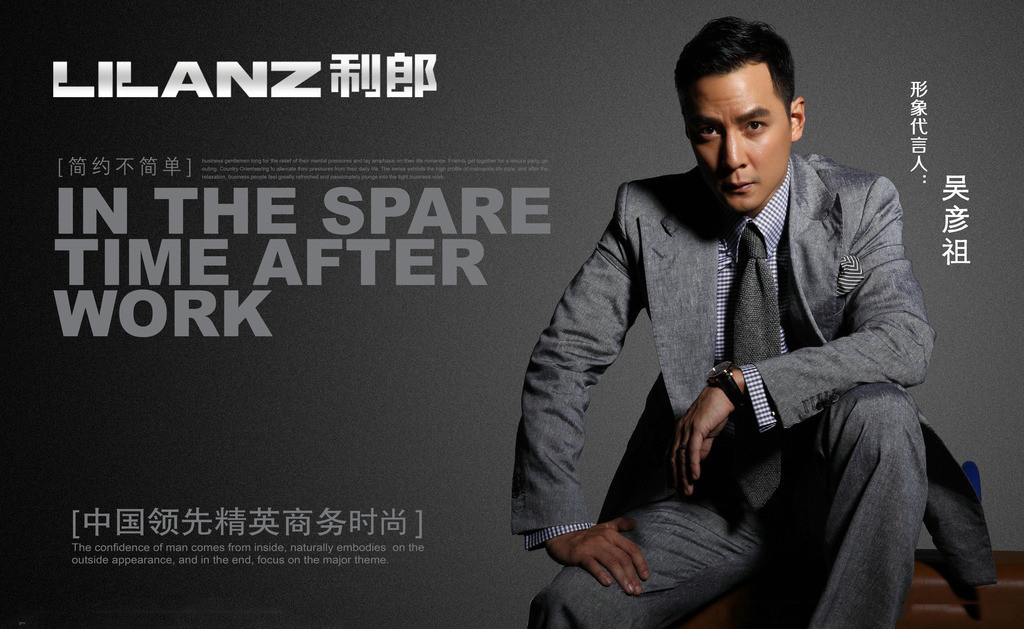 120图05吴彦祖利郎