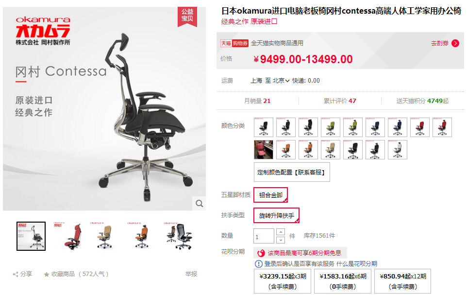 109图09