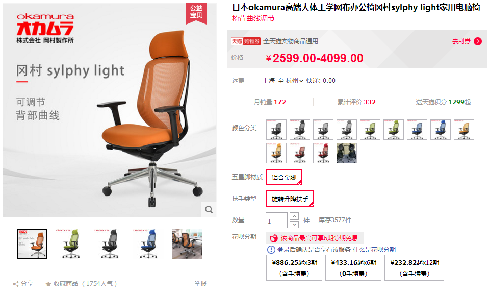 109图10