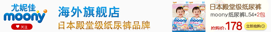 109图16moony