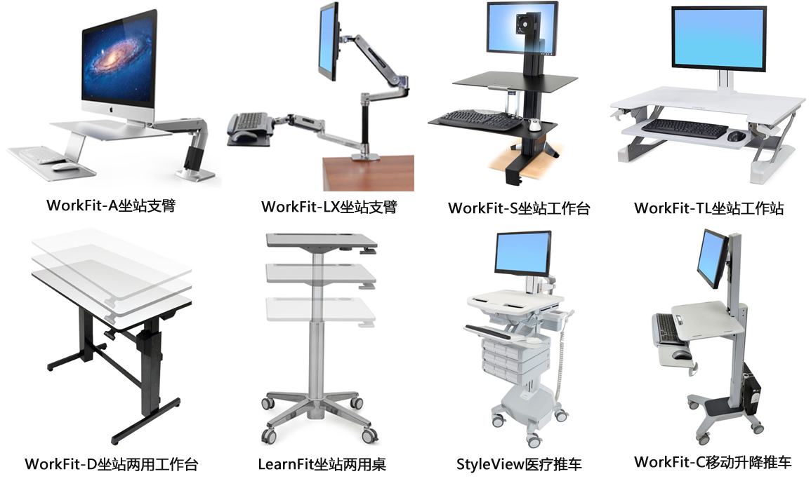 坐站两用工作平台2