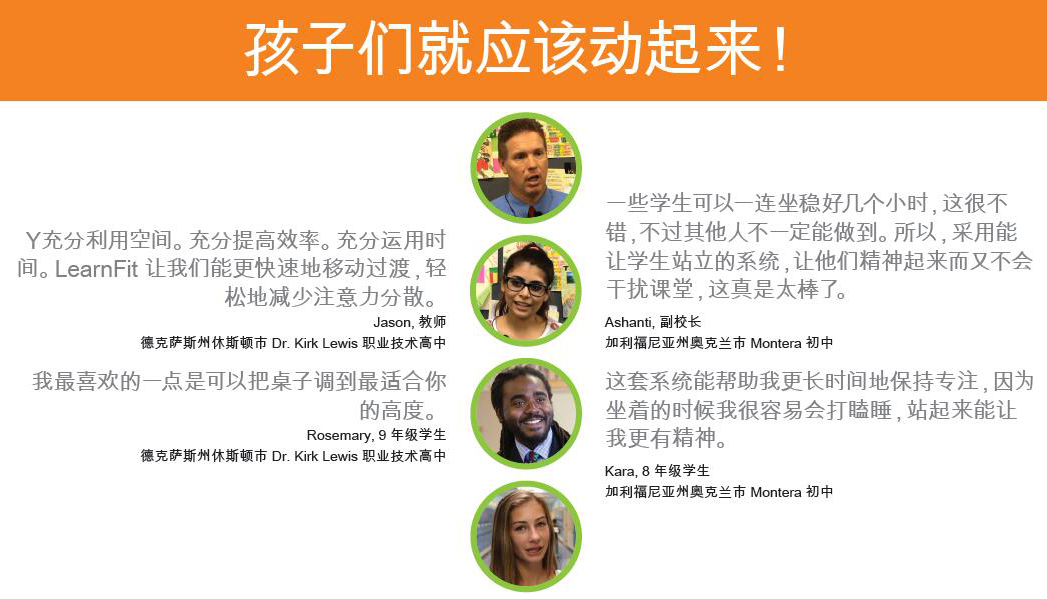 70图04孩子就该动起来