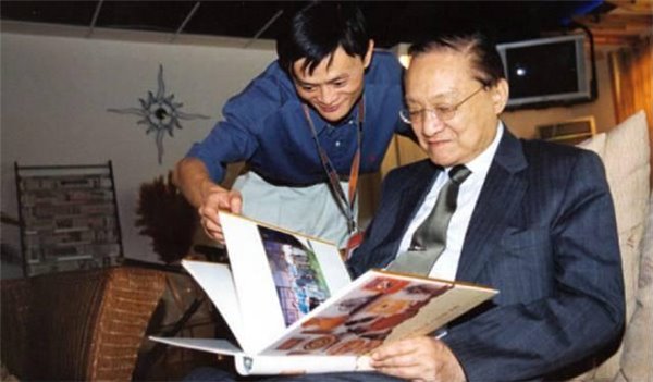 63图03马云与金庸