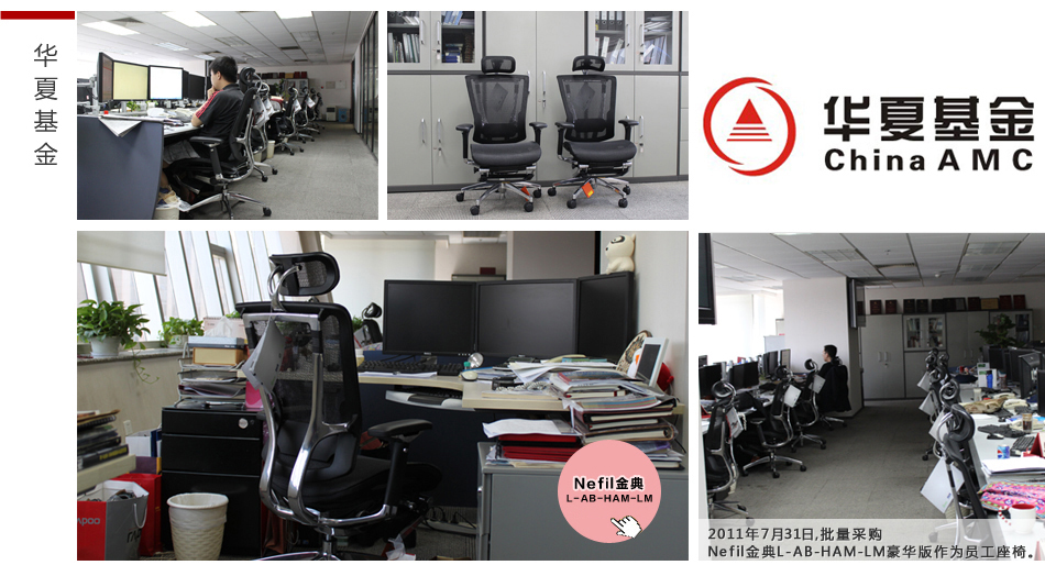 35图片03华夏基金金典