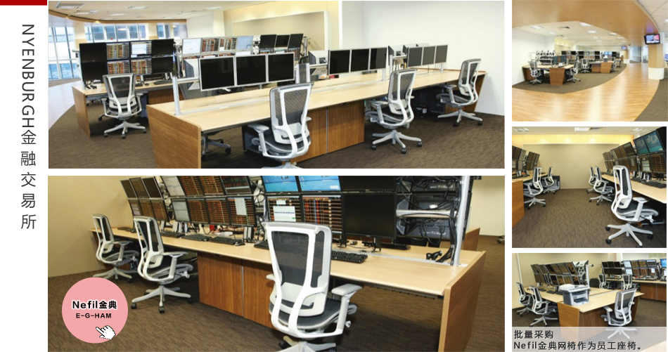 35图片04金融交易所金典