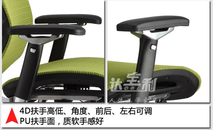 35图片12四D扶手