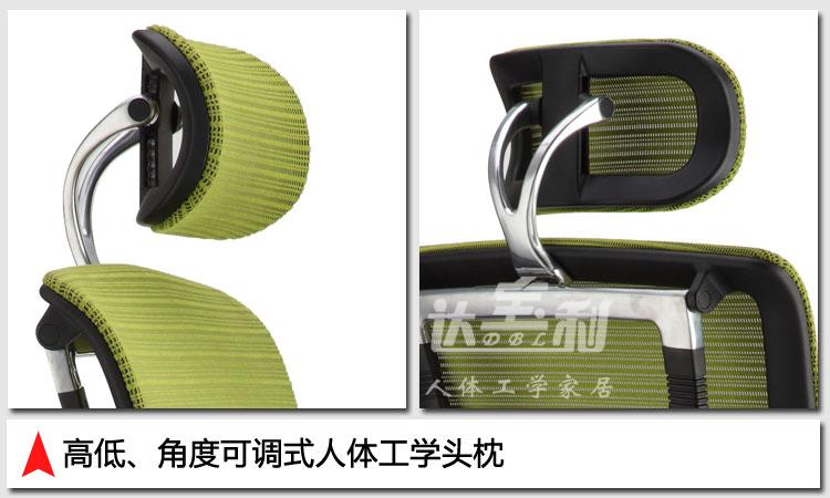 35图片13头枕