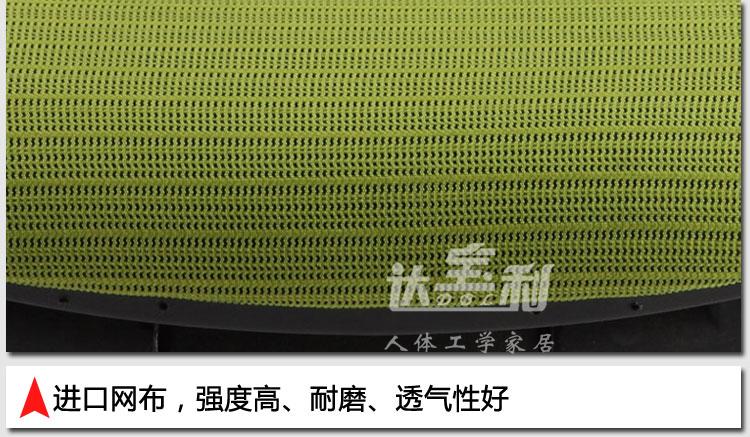 35图片14进口网布