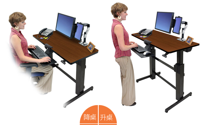 升桌降桌