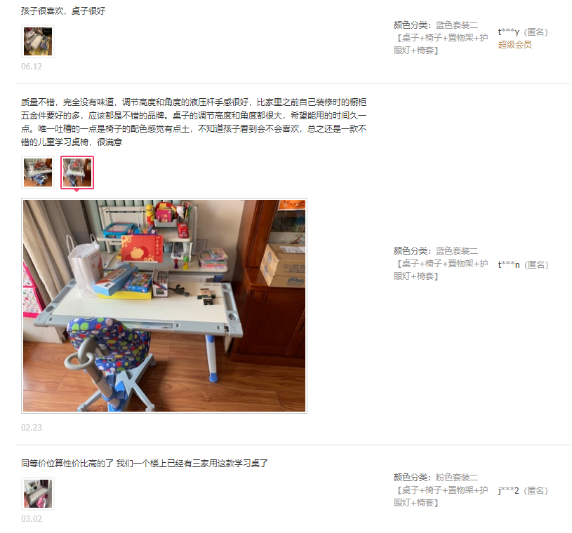 TIM图片20190615155218