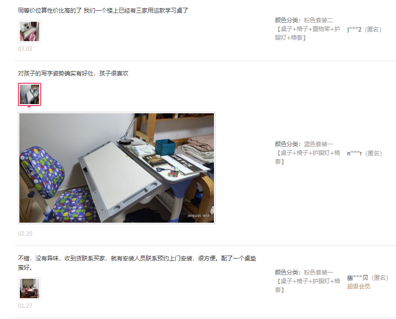 TIM图片20190615155301