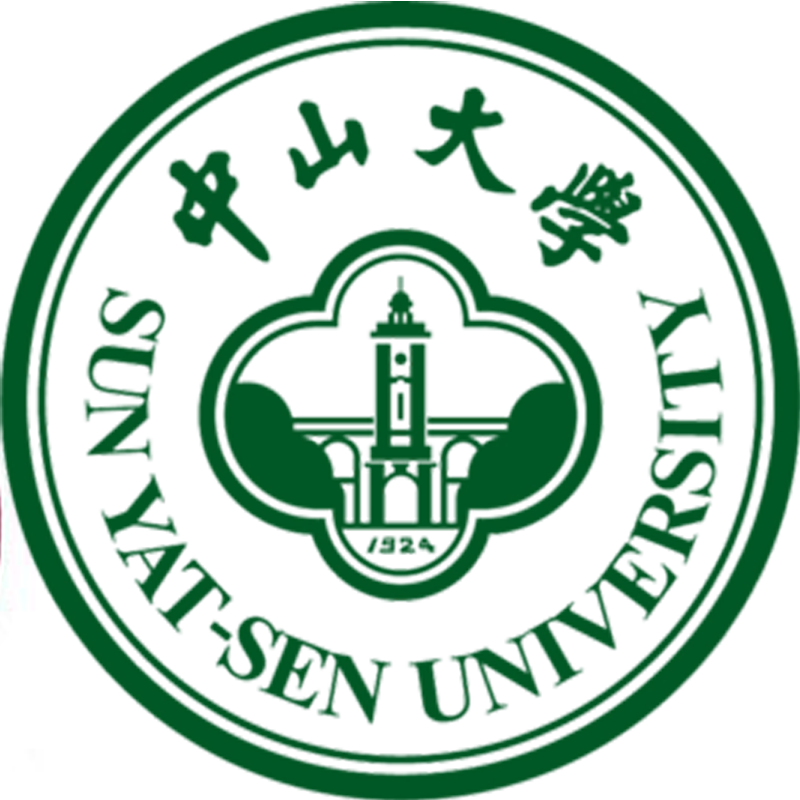 中山大学