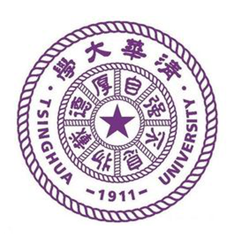清华大学