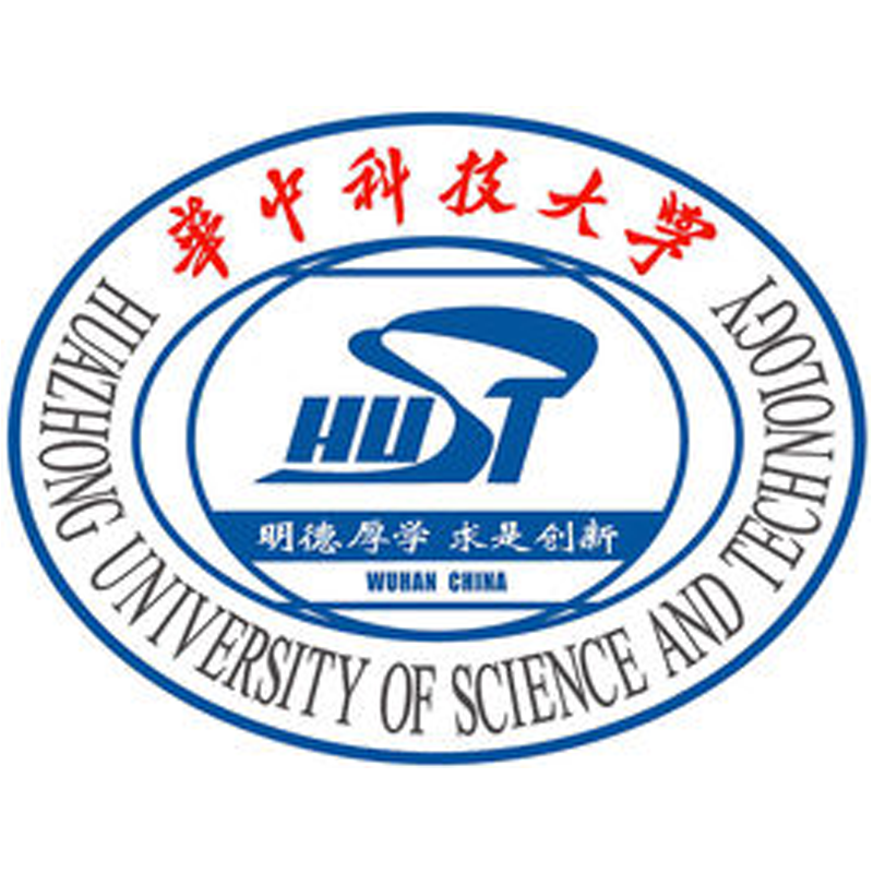  华中科技大学