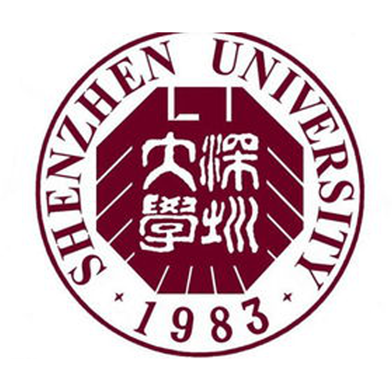 深圳大学