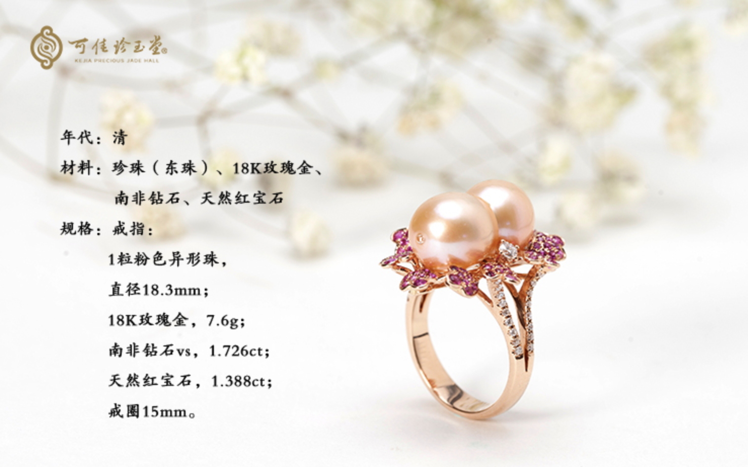 QQ20190329-104958@2x