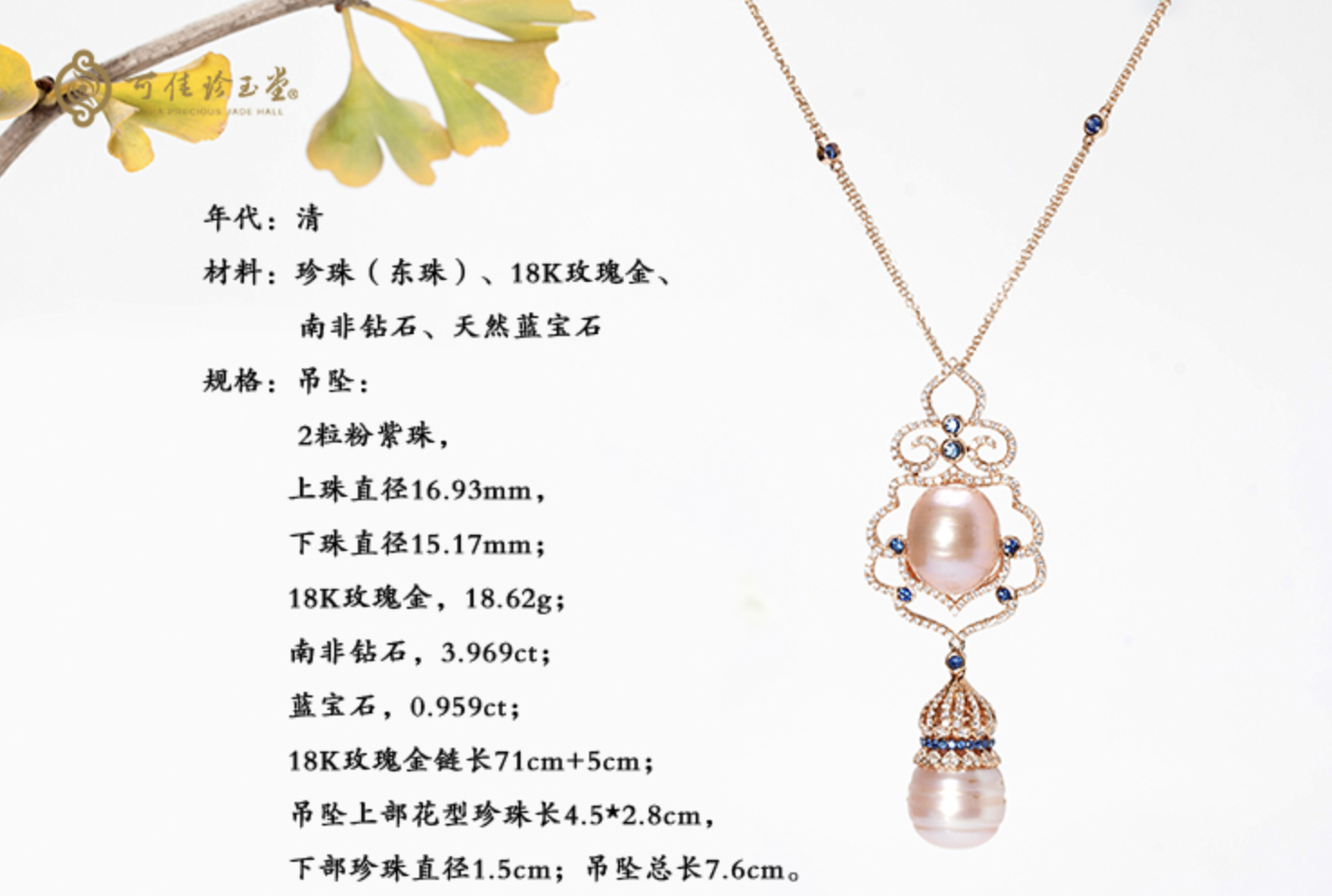QQ20190329-105540@2x
