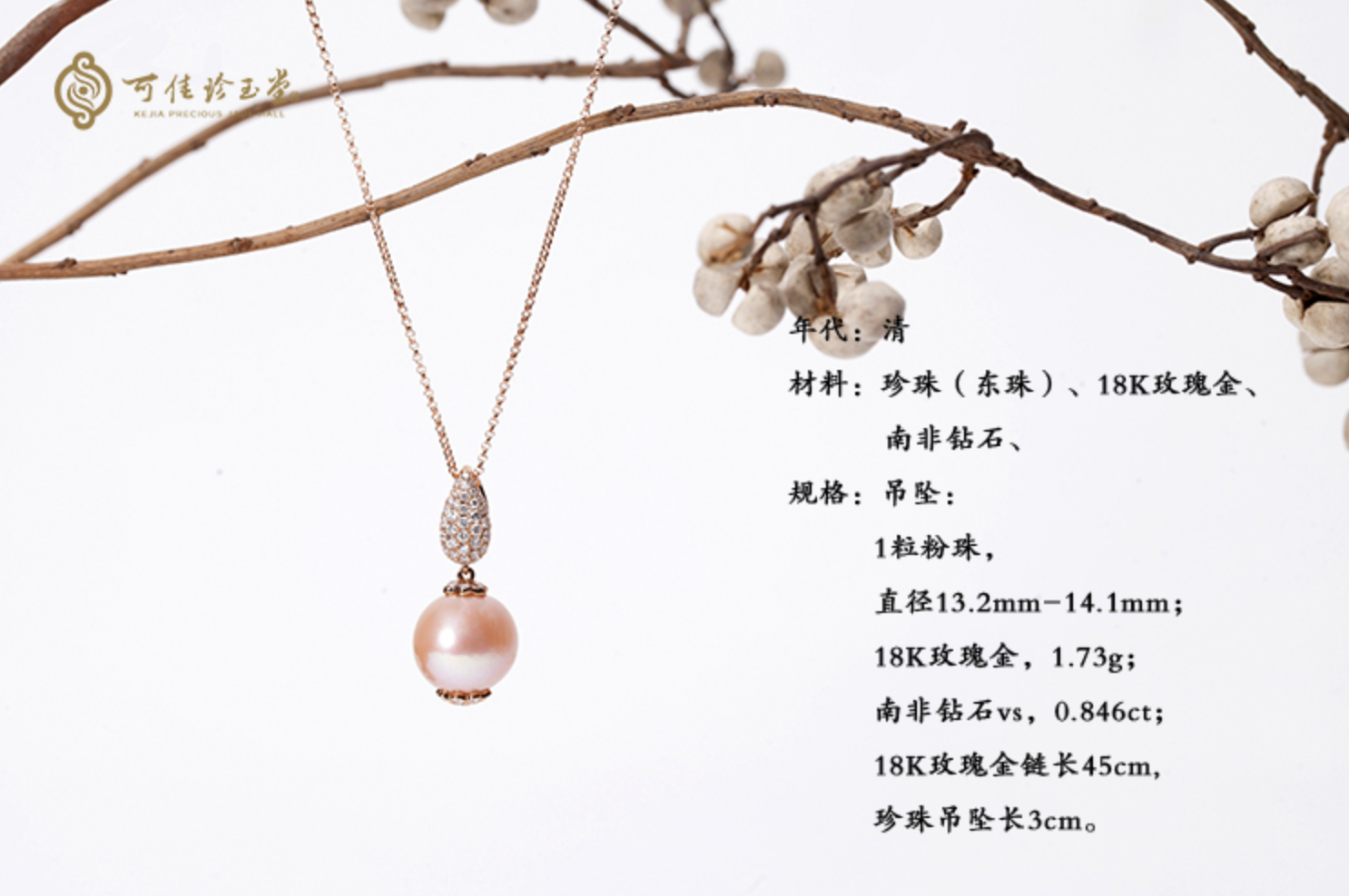 QQ20190329-110154@2x