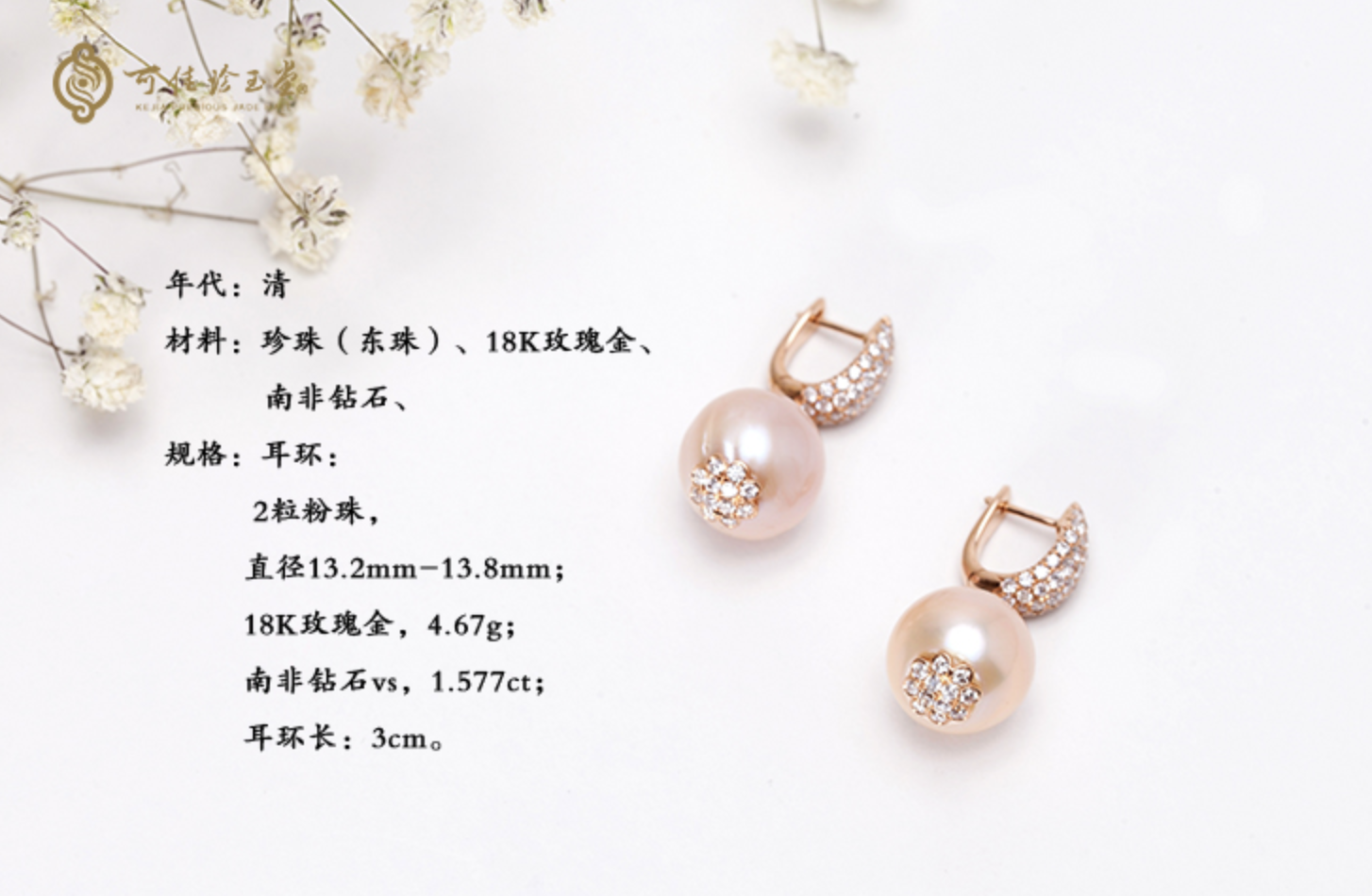 QQ20190329-110206@2x