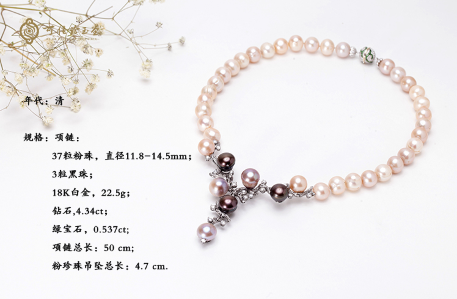 QQ20190329-110711@2x