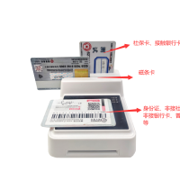 M20卡片示意图
