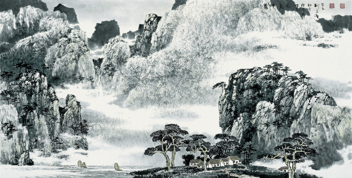 创造生动的山水之美 - 刘宗汉的山水画-威海一荷画院
