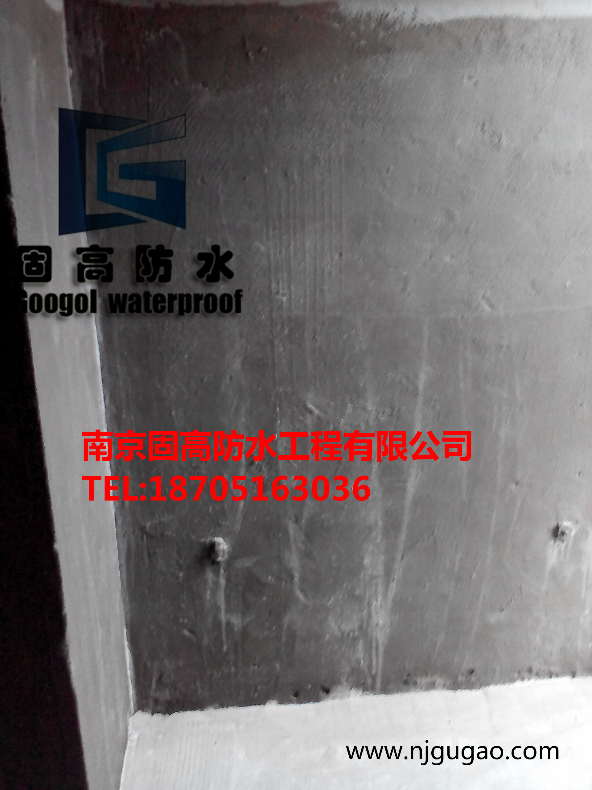 新港开发区办公楼卫生间防水共计370平方-ecdc36682e9ea952a834991f9b983c3a_20150512221948634863